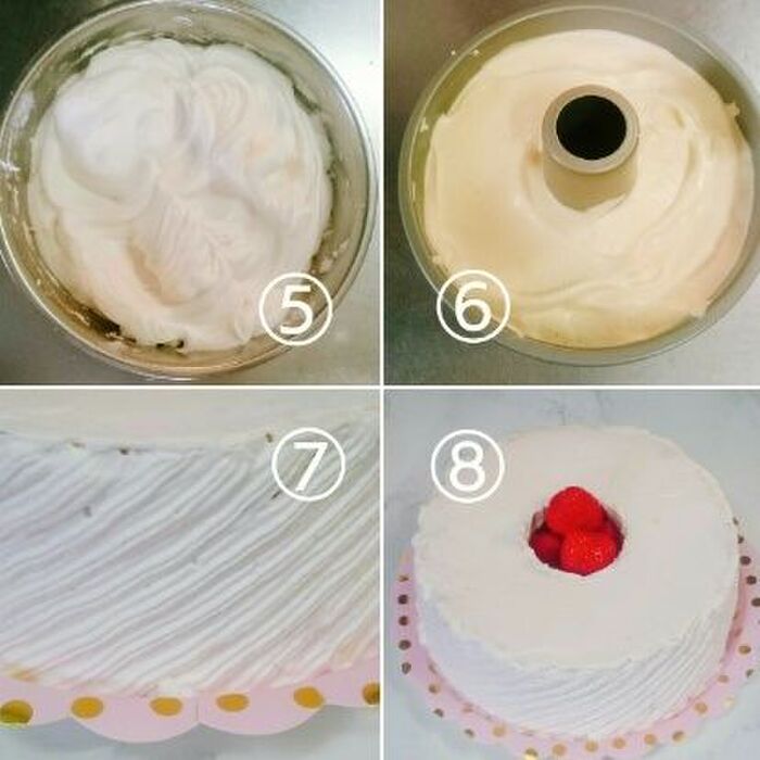 【シフォンケーキをつくる】