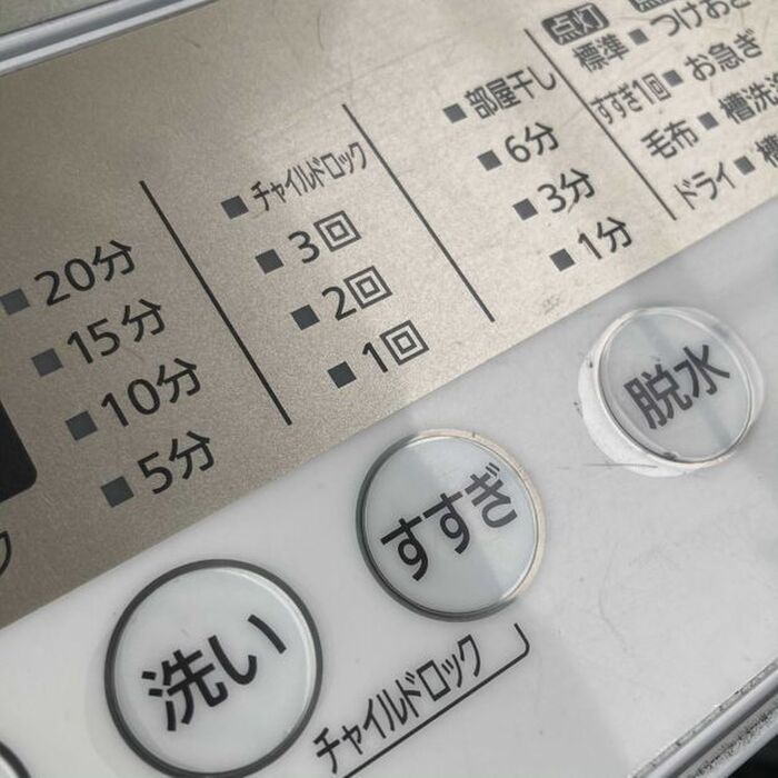 晴れたら洗濯日和✕ 意外すぎる洗濯の新常識