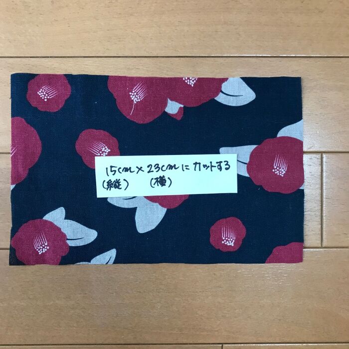 ⑩余り布からポケットティッシュカバー分の布を作る。