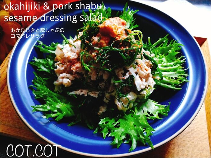 ★シャキシャキ‼市販の胡麻ドレッシングで和える。おかひじきと豚しゃぶのゴマダレサラダ★