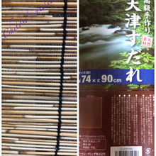 涼を感じるにはこれがいい♪