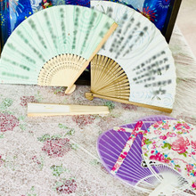 書でオリジナル扇子