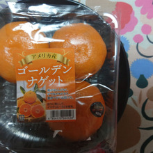 オレンジ・デコポン・セミノールの掛け合わせ!! ほぼみかん!!