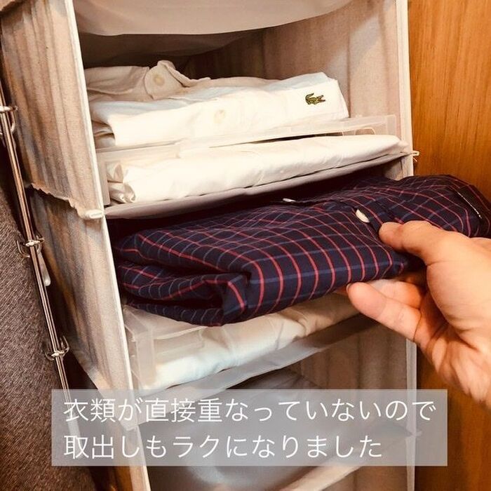 衣類を直接重ねないので取出しがラク♪