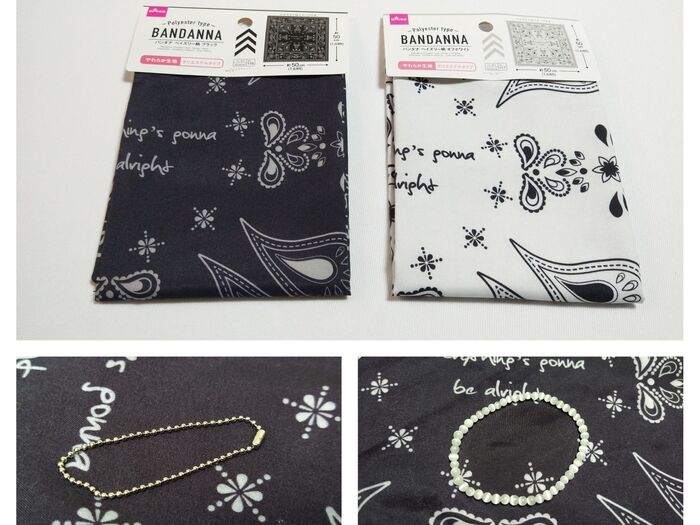 用意するものは…。