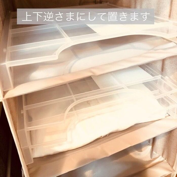 置き方は上下逆さまに