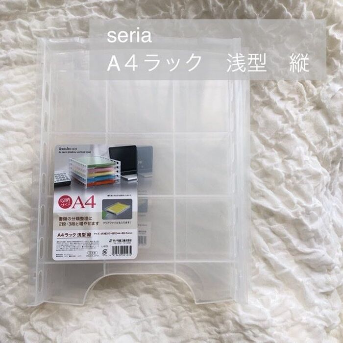 セリア A 4ラック