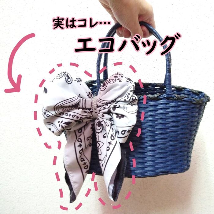 飾って使える☆アクセサリーなエコバッグ