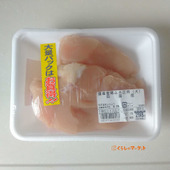 鶏肉を洗わないで! 食中毒を引き起こすNGな鶏肉の扱い方