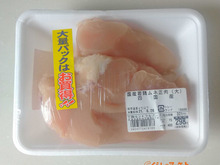 鶏肉を洗わないで! 食中毒を引き起こすNGな鶏肉の扱い方