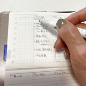 やったら消す!抜け漏れのない「やる事管理」テクニック