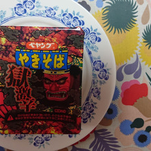 食べ物と言えない、辛さ!!