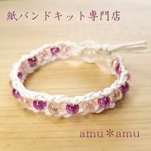 バザーにもおすすめ♪三つ編みだけ!紙バンドキットで作るミサンガ