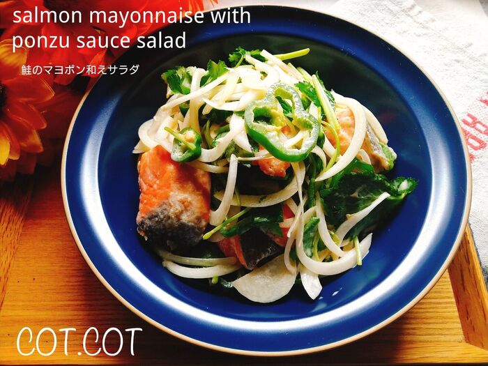 ★酢っぱコクウマタレで最高おかず‼鮭のマヨポン和えサラダ★