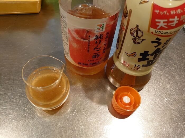 天才調味料とリンゴ酢を大さじ1づつ