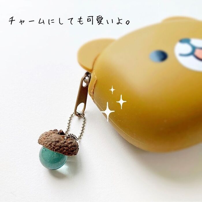 【チャームにも♪】