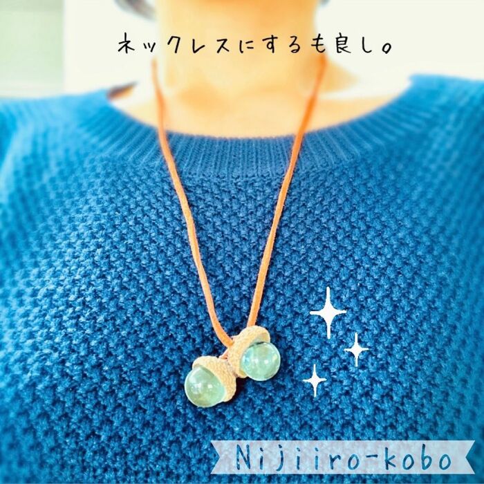 【ネックレスに♪】