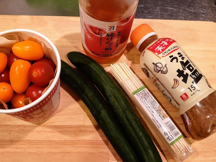 材料