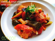 ★野菜たっぷり入れて冷凍から揚げ使うから簡単‼カリカリ梅入り酢鶏★