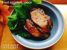 ★なす余ってる?ソースある?簡単すぎ万能おかずできます‼なすのソース炒め★