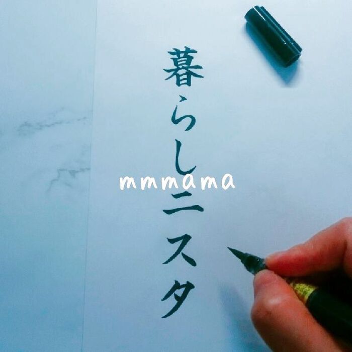 こんな筆ペン欲しかった!これなら汚さない☆