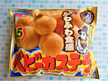 いつでも出来立て美味しい!冷食ベビーカステラ