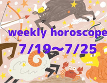 今週の運勢★最もツキのある星座は?流光七奈の12星座占い【7月19日~7月25日】