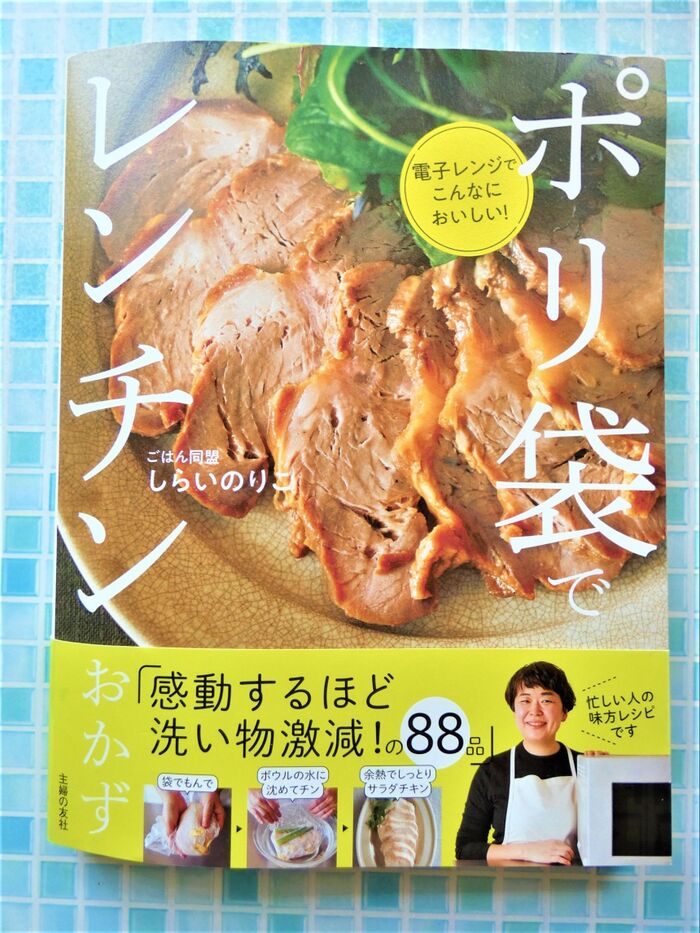 めっちゃ楽しかった!暮らし二スタオンラインオフ会!!