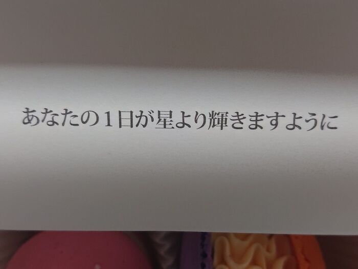 このphraseは・・・あかん!!