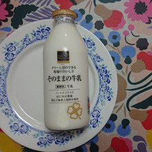 ライフプレミアム 牧場のおいしさそのままの牛乳900ml