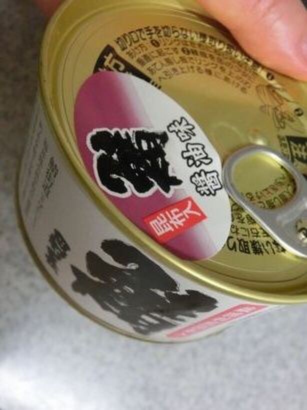 さば缶はこちらを使用