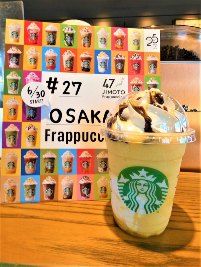 大阪のフラペチーノ!めっちゃ美味しいで!!