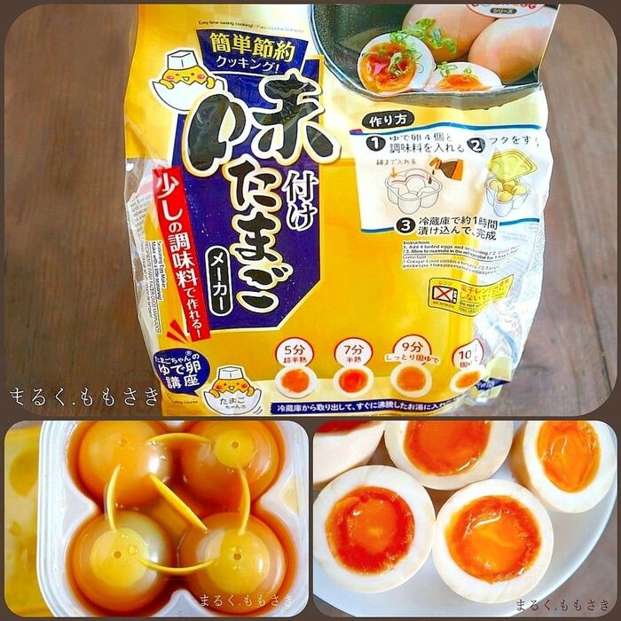 これは買ってよかった!ダイソーの味付けたまごメーカーレポ