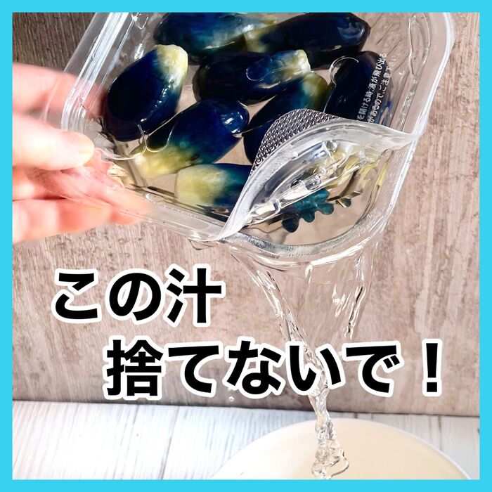 浅漬け超簡単アレンジ♡ひと手間でもっと美味しくかさ増し