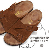 指跡くっきりはNG!サンダルケアのテクニック!【スエード編】