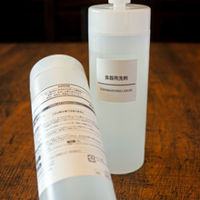 余分な物は必要無し!無印の食器用洗剤が凄いんです!