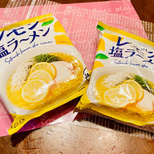 温かくても!冷たくても美味しいレモン香るラーメン