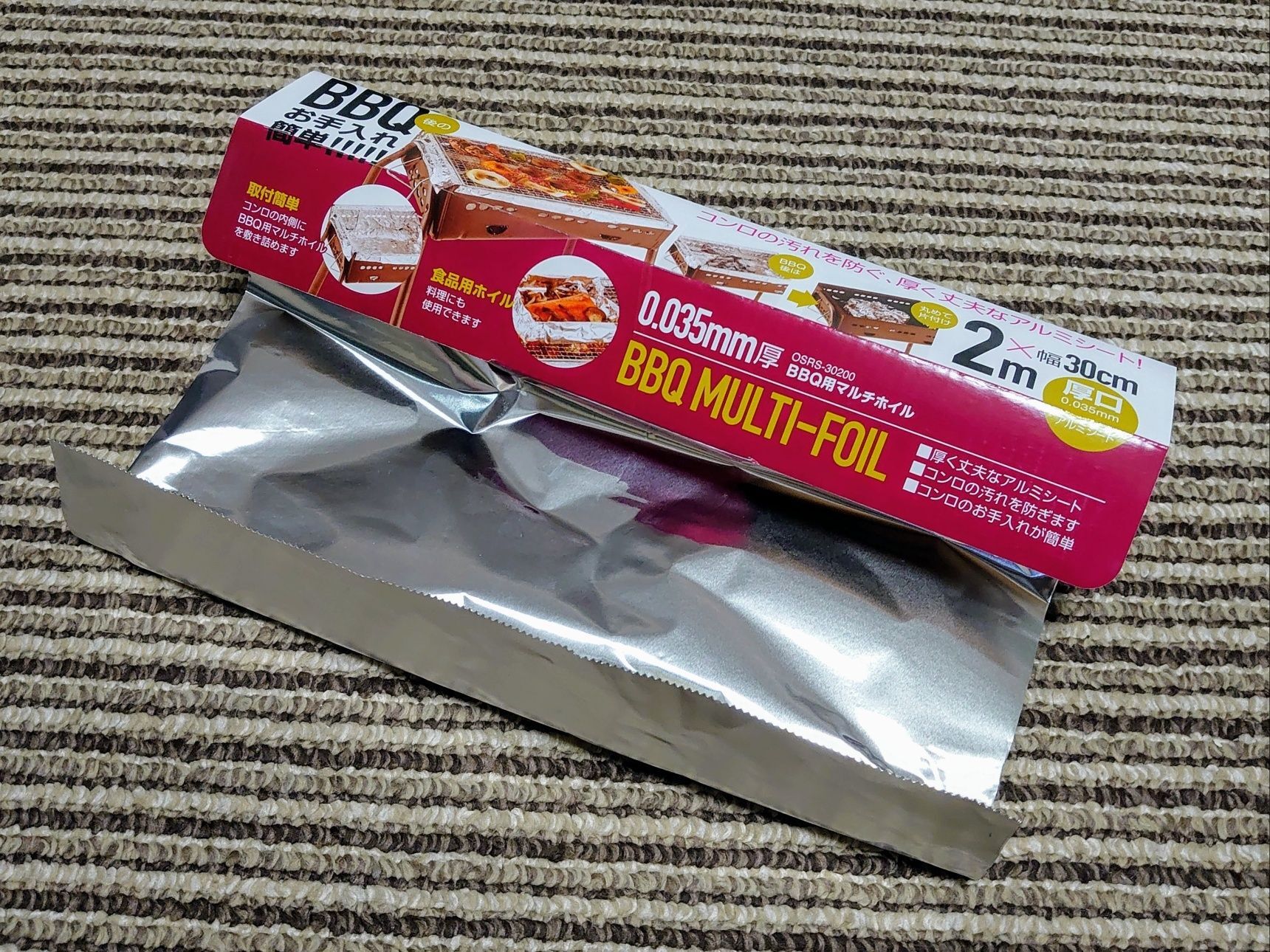 追記★１００円ショップで購入した、バーベキュー用のアルミ箔を敷いています