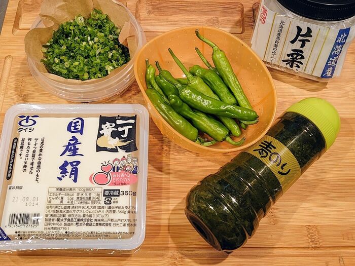 材料➕めんつゆ