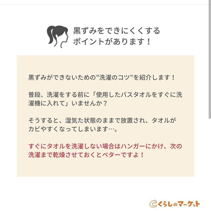 黒ずみをできにくくする方法