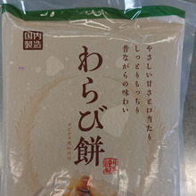 タピオカ粉使用で・・・・もちもち食感!!