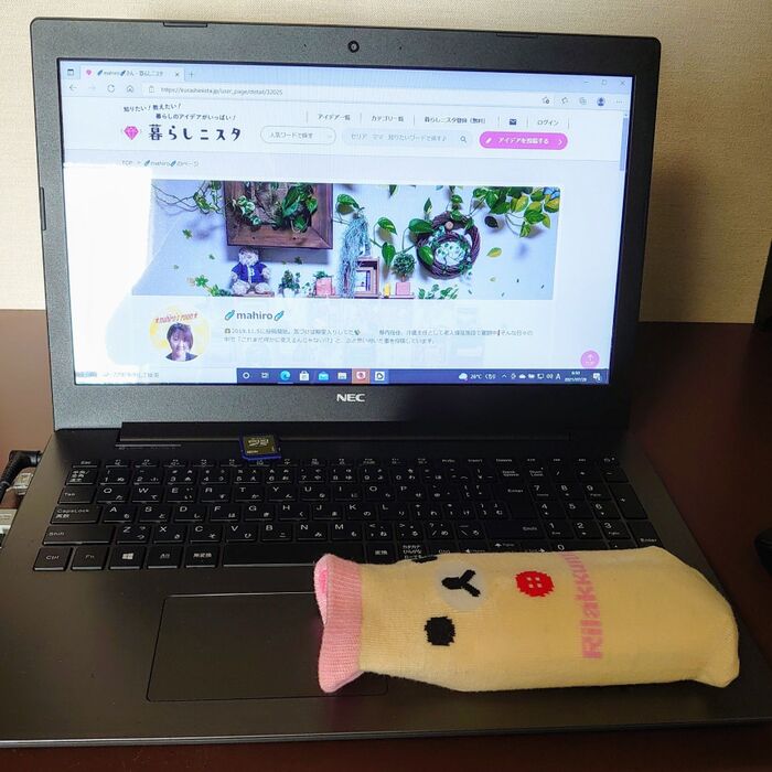 ③パソコンの熱くなる部分に置くと、PC周りの温度が下がります