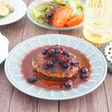 JAVATEAといただく濃厚ブルーベリーソースのハンバーグ