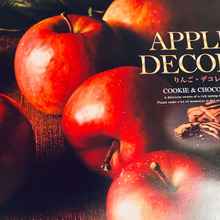 りんごの香りが美味しいチョコレートクッキー