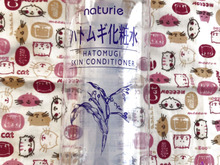 ハトムギ化粧水にシンデレラフィット⭐︎