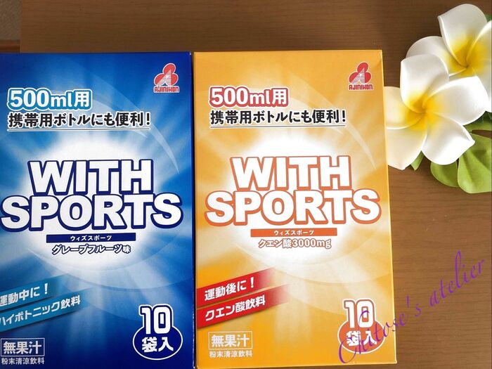 これは買い♪まさかのスポドリが11円!?