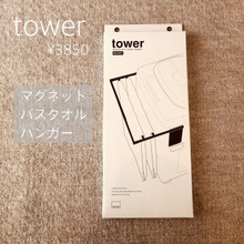 狭い洗面室でチョイ置きスペース確保!