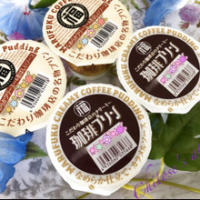 口の中でとろ〜りとろけるぷりん🍮