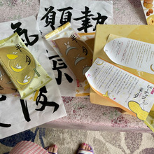 半月はもらっても、あげても喜ばれます