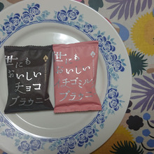 マジカルチョコリングやねこねこ食パンなどで有名なパン屋から販売!!